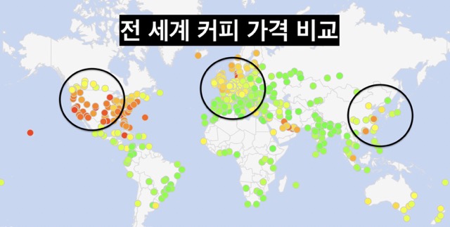 커피 가격 커피값-미국-일본-태국