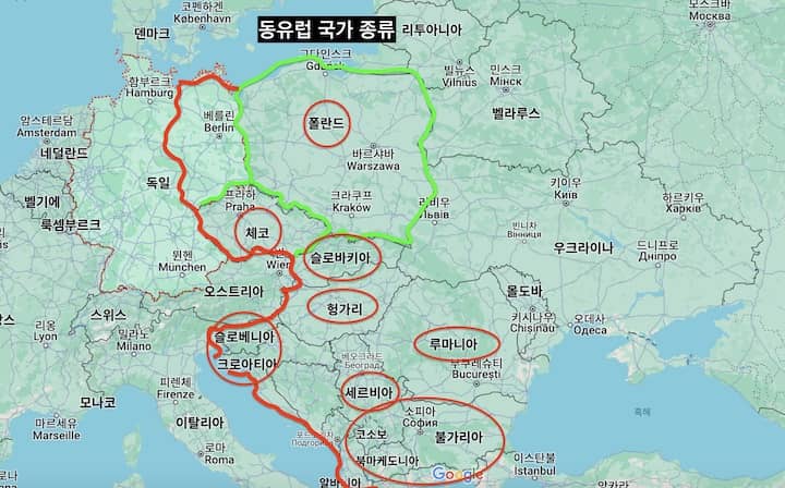 동유럽 국가 지도 서유럽 차이 특징, 종류,나누는 기준-체코 살면서 느끼는점