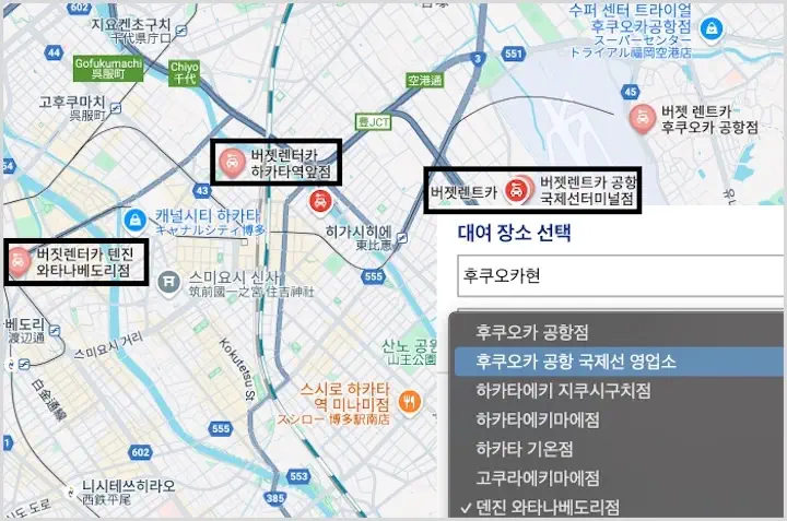 후쿠오카 버젯렌트카 지점