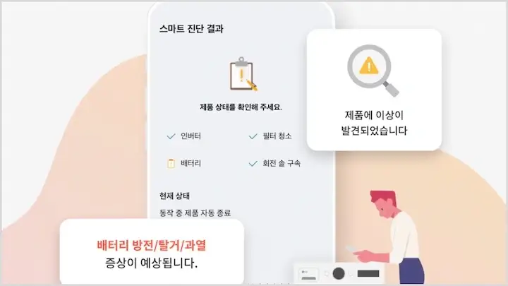 lg 냉장고 as