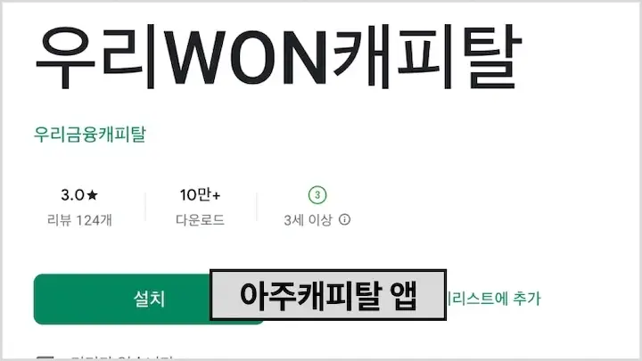 아주캐피탈 고객센터 전화번호